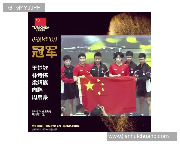 国乒荣光，再创辉煌：香港总决赛，荣耀与梦想的交响曲