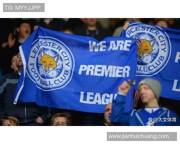 狐狸城的“倒春寒”：从一骑绝尘到步履维艰，莱斯特城正在经历英冠最残酷的幻灭？